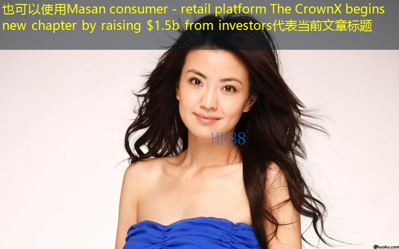 Masan consumer - retail platform The CrownX begins new chapter by raising $1.5b from investors