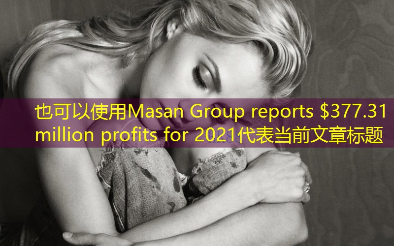 Masan Group reports $377.31 million profits for 2021